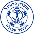 Hapoel_Afula